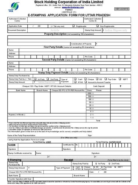application form   cheque financial services