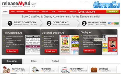 Book Business Ads For Eenadu Online At Releasemyad Releasemyad Blog