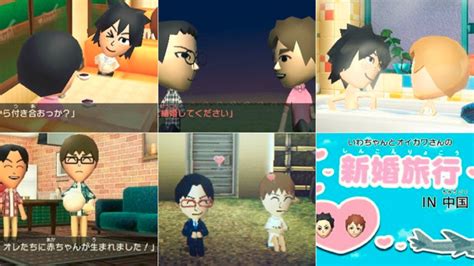 Same Sex Relationships Controversy In Tomodachi Life