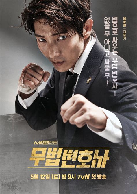 Lawless Lawyer Korean Drama