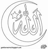 Kaligrafi Allah Mewarnai Gambar sketch template