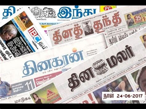 daily news paper headlines india tamilnadu    ibc tamil youtube