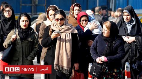 صد زن سهم ناچیز زنان از قدرت در ایران Bbc News فارسی
