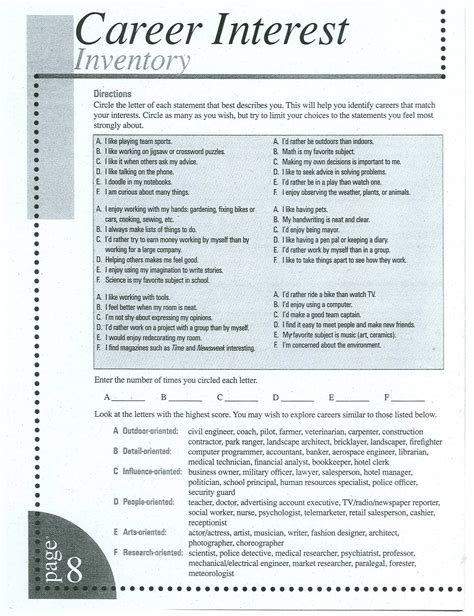 printable career interest survey  high school students