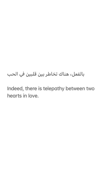 arabic love quotes for him heart short love quotes for him love poems