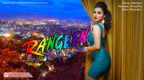 nepali movie rangeen poster hd glamour nepal