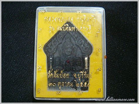 Thai Amulet Store Offer Rare Thai Amulets And Talismans Amulet