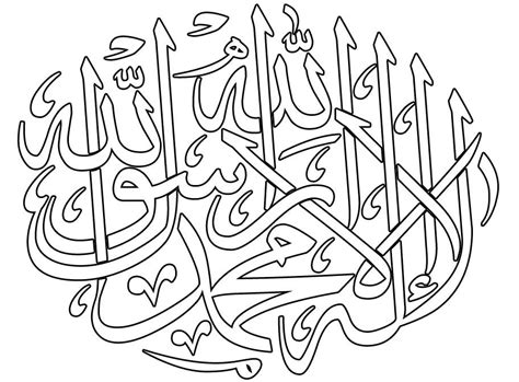 arabic  coloring pages