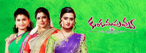 Star Maa Schedule List Of Television Serials And Shows