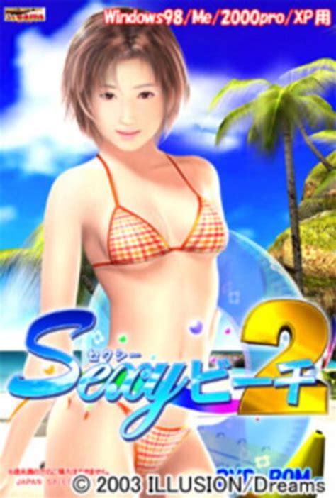 Sexy Beach Zero Game Pass Compare