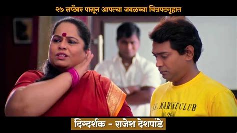 Kumari Gangubai Non Matric Dialogue Promo 3 Nirmiti Sawant Youtube