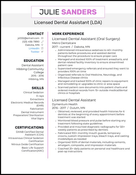 entry level dental assistant resume sample