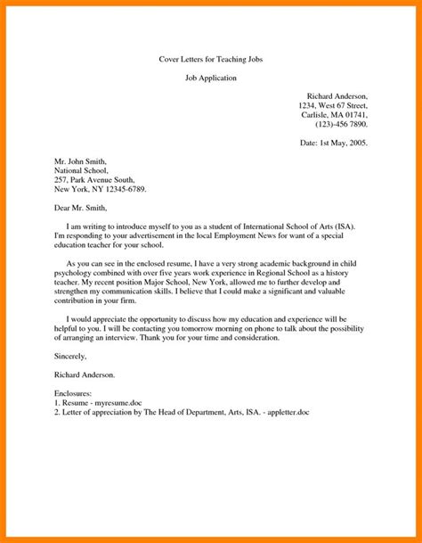 cover letter introduction cover letter introduction letter