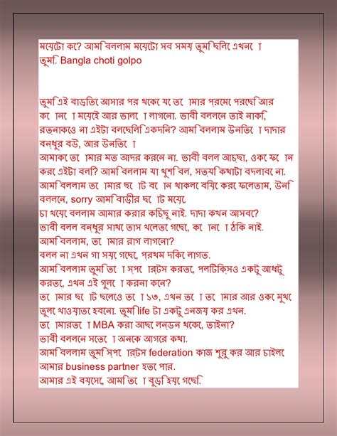 bd sex choti golpo bangla choti archives bangla choti