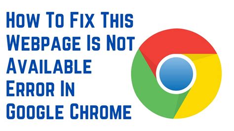 fix  webpage    error  google chrome