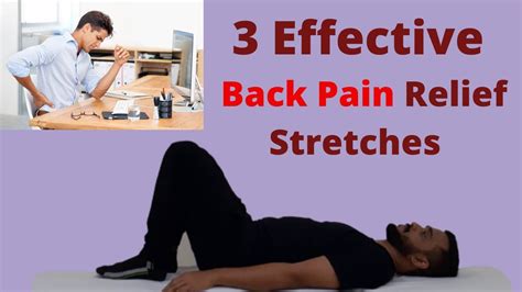 Back Pain Home Stretches For Lower Back Pain 1 Minute Video Youtube