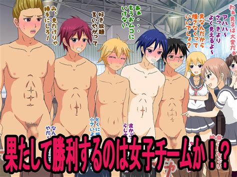 Men Vs Women Strip Basket Ball [dokusai Switch]sampleimage3 Dlsite