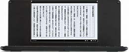 ポメラ 縦書き に対する画像結果.サイズ: 260 x 106。ソース: www.kingjim.co.jp