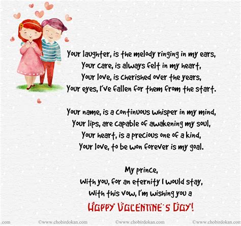 valentines poems   husband modern love poems spanish love poems
