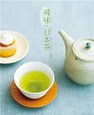 日本茶葉種類 的圖片結果