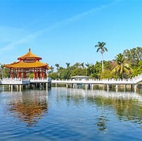 Image result for 台南市. Size: 202 x 200. Source: www.hotels.com