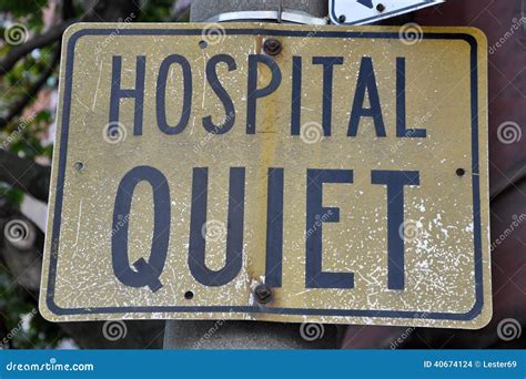 hospital quiet sign stock photo image