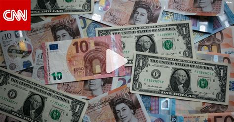 هيمنة الدولار على التجارة العالمية هل تتراجع؟ cnn arabic
