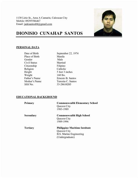 resume sample template philippines