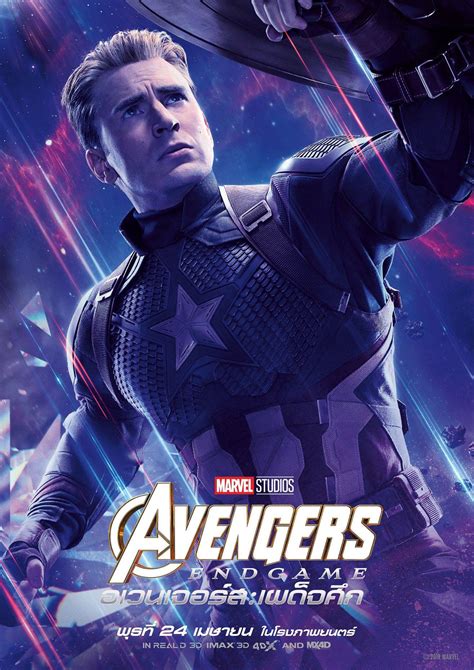 avengers endgame poster  revealed   cover  marvels previews magazine