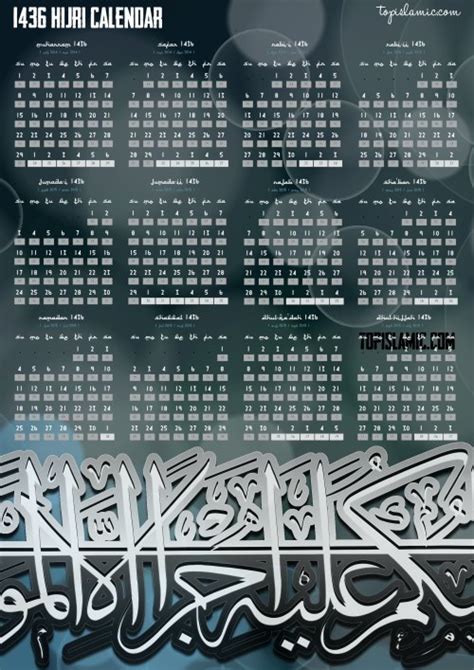 Islamic Calendar 2015 1436 Hijri Calendar 2015 1436