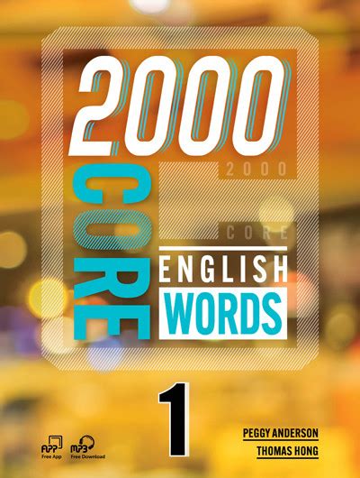core english words  student book etjbookservice