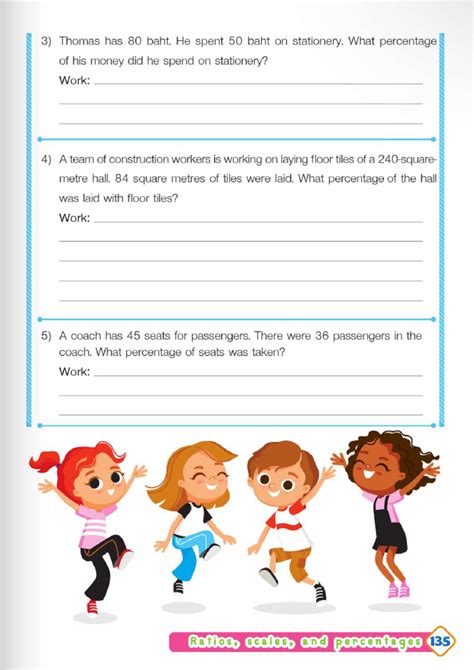 math  action primary  private library page  flip