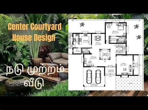 center courtyard house plans  bedroom house design  bedroom home plan instyle homes