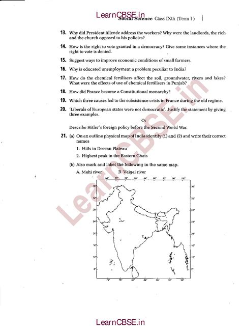 dass and brown world school class 9 bluebell sst 9th sample paper