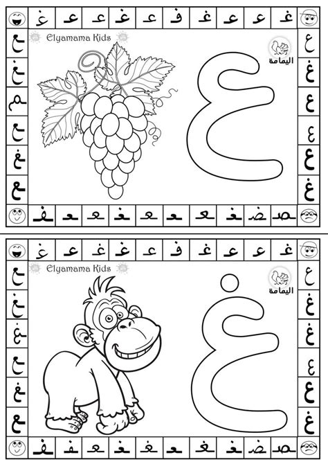 english  kindergarten  worksheet coloring worksheet preschool