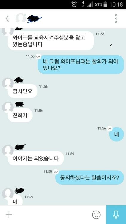 네토라레 Netorare 성향에 관해서~ 요즘 상담내용을 Tumbex