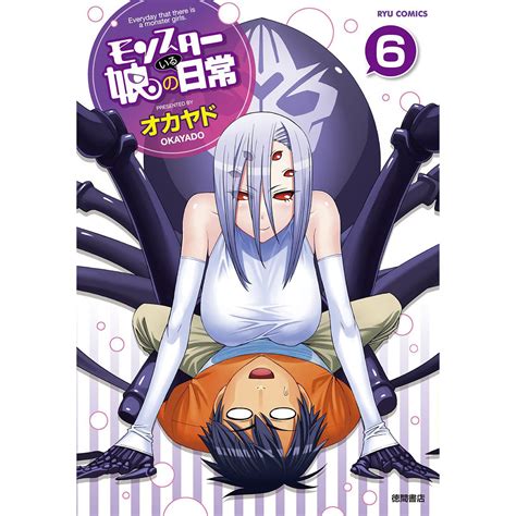 Monster Musume Everyday Life With Monster Girls Vol 6