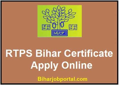 rtps bihar service  income caste residence certificate