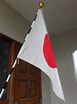 沖縄国旗 に対する画像結果.サイズ: 77 x 104。ソース: ameblo.jp