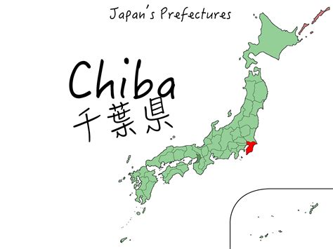 chiba prefecture fly    eel washoku lovers