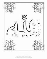 Worksheets Ramadan Allah Joining Homeschooling Sheets Masjid K5 sketch template