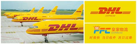 hong kong dhl express mail  courier services     corder