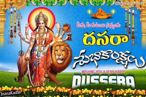 latest  happy dasara  quotes hd wallpapers  telugu