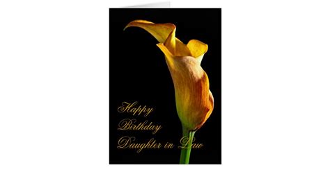 birthday card  daughter  law zazzle