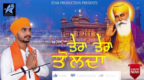 tera tera tolda full audio ii happy gill ii star production youtube