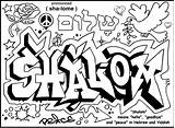 Graffiti Words Pages Coloring Getcolorings Shalom sketch template