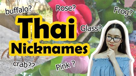 Thai Nicknames Youtube