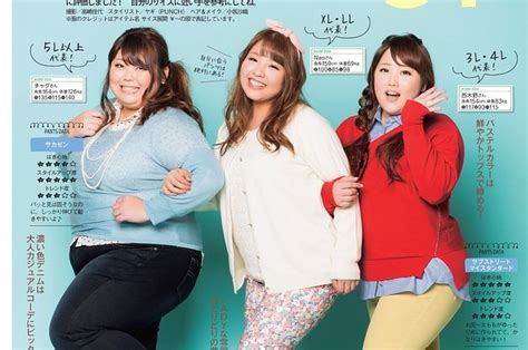 this japanese plus size fashion magazine is breaking
