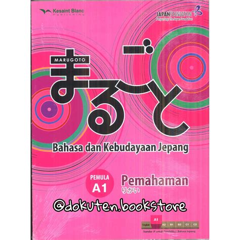 Buku Bahasa Jepang Marugoto A1 Pemahaman Rikai Shopee Indonesia