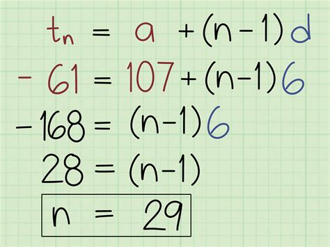 find  number  terms   arithmetic sequence  steps
